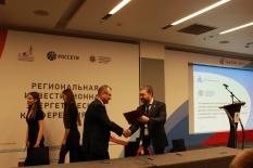 Между Минэнерго и ЖКХ Мурманской области и ООО «УстэК» подписано соглашение о сотрудничестве