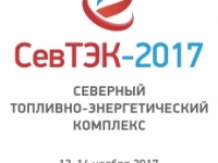 Выставка «СевТЭК-2017» пройдет в Мурманске 13 и 14 ноября 2017 г.