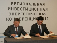 Подписаны соглашения по технологическому присоединению двух социально значимых объектов  