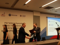 Между Минэнерго и ЖКХ Мурманской области и ООО «УстэК» подписано соглашение о сотрудничестве